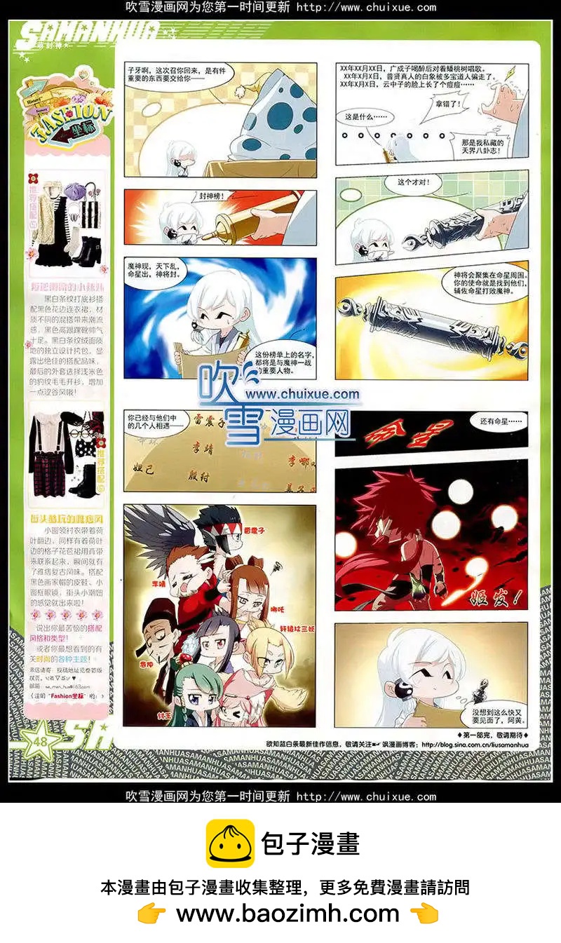 第 50 页
