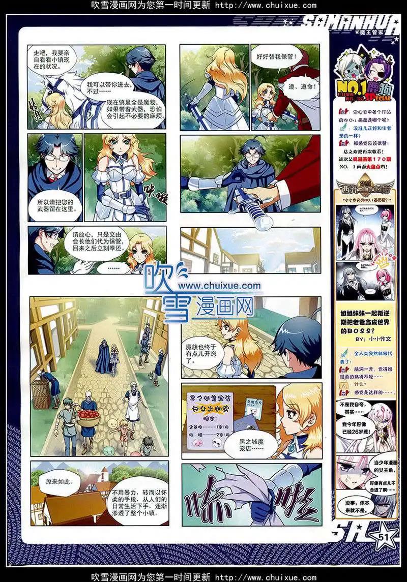 第 53 页