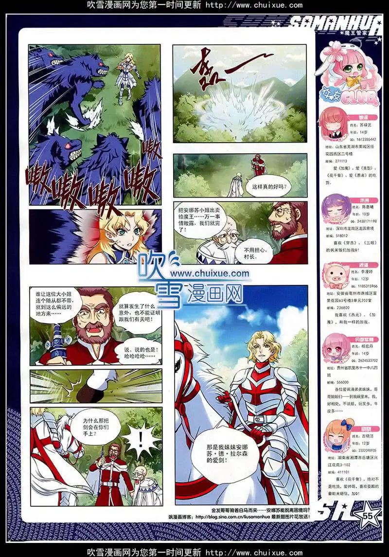 第 57 页