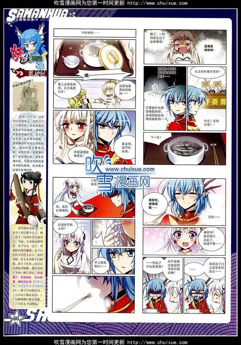 第 62 页