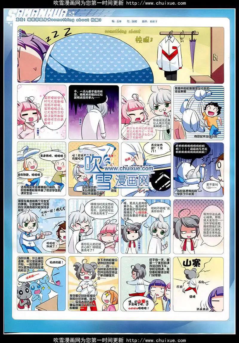第 64 页