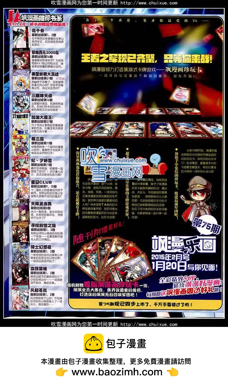 第 68 页