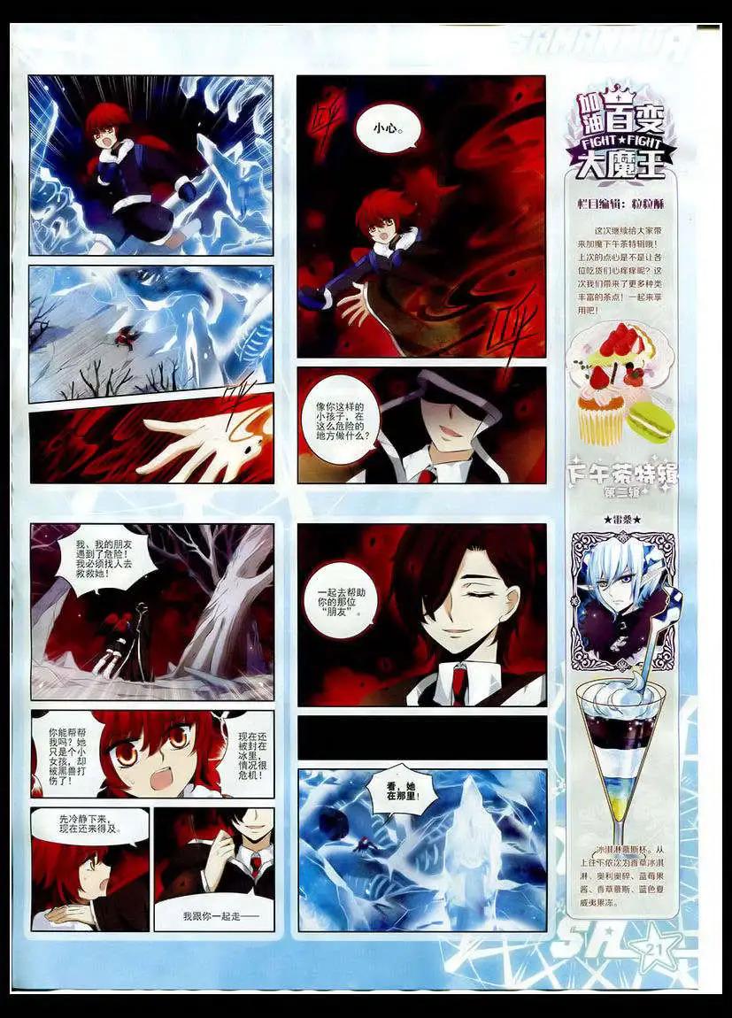 第 23 页