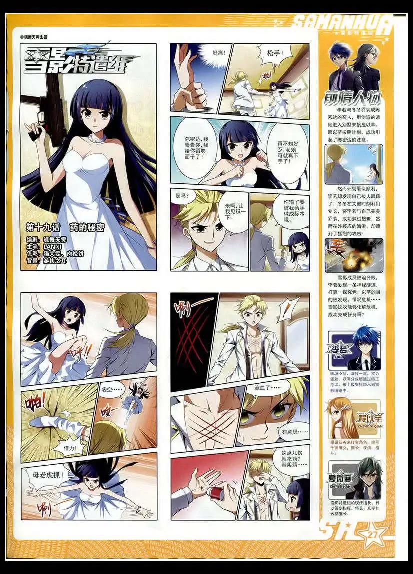 第 29 页