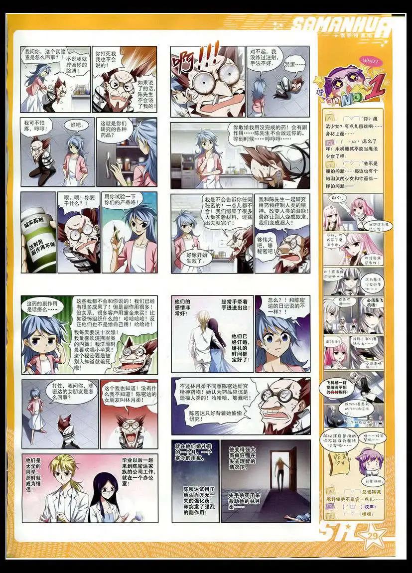 第 31 页