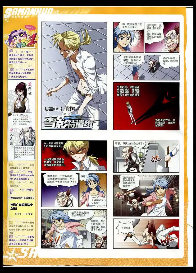 第 32 页