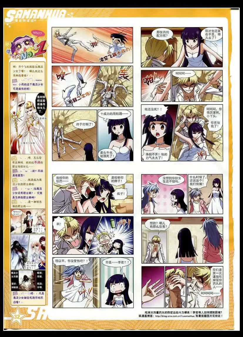 第 34 页