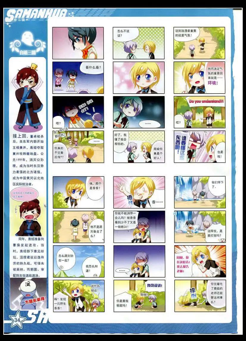 第 36 页