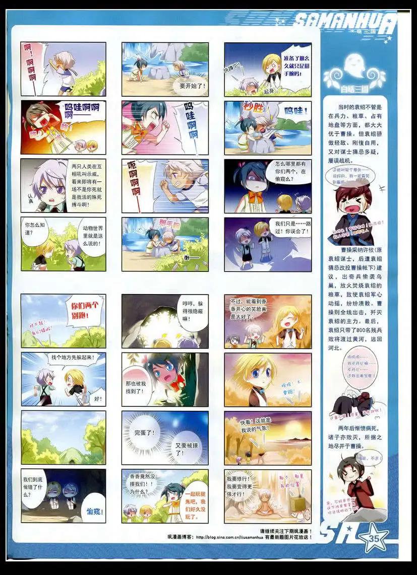 第 37 页