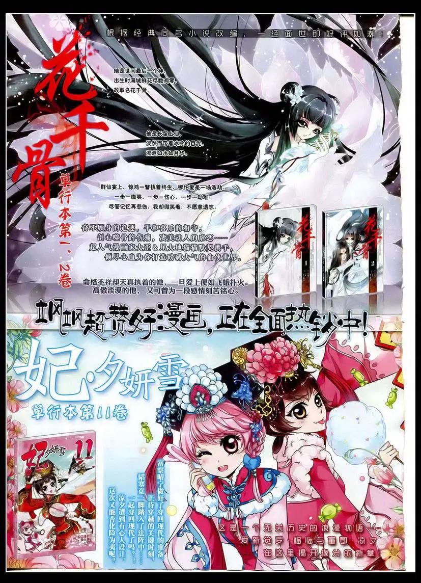 第 40 页