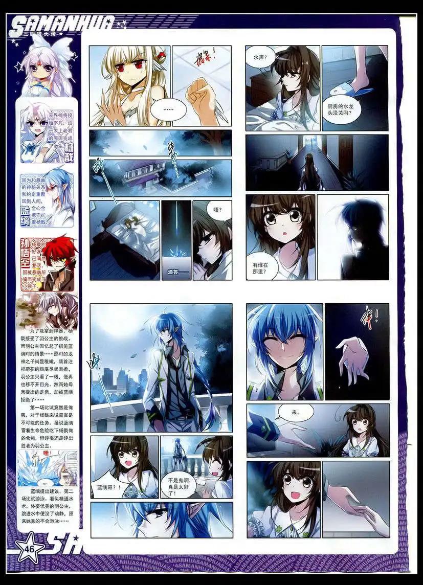 第 48 页
