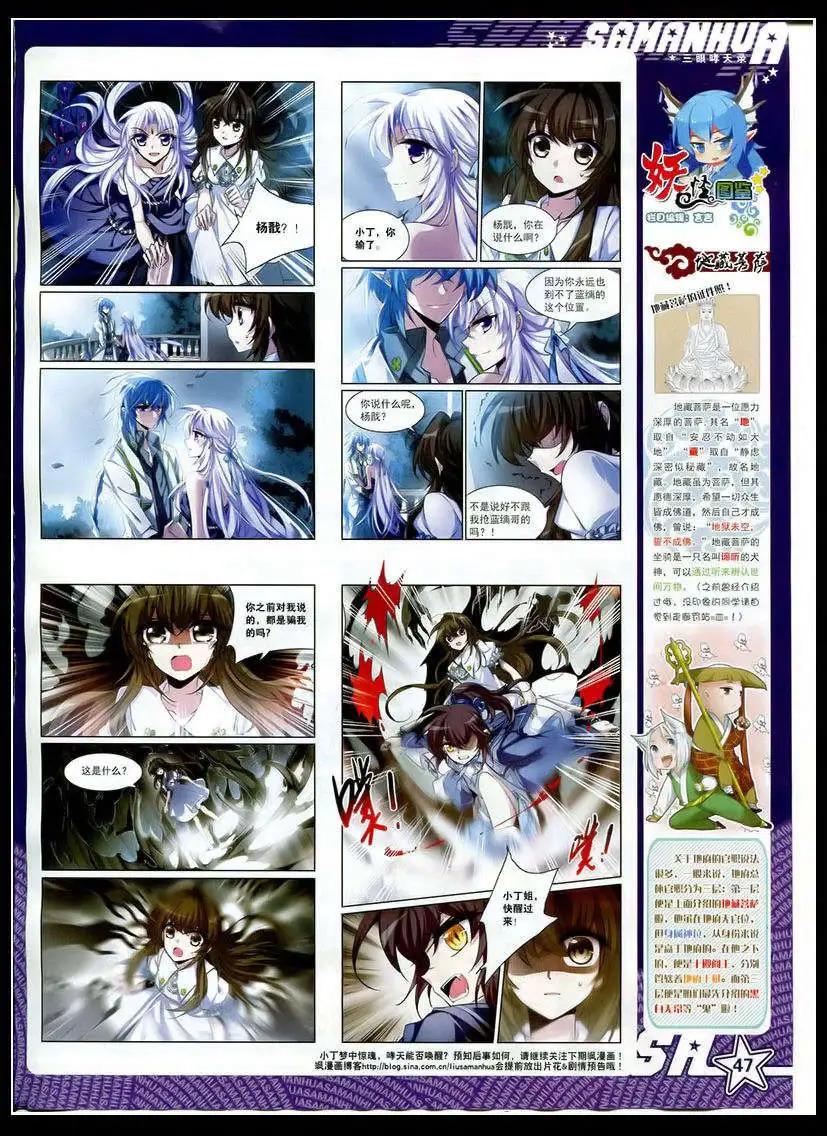第 49 页