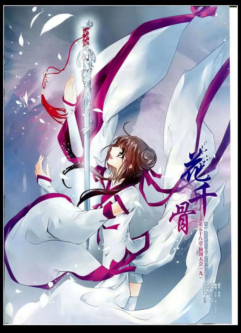 第 57 页