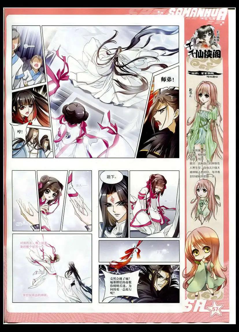 第 59 页