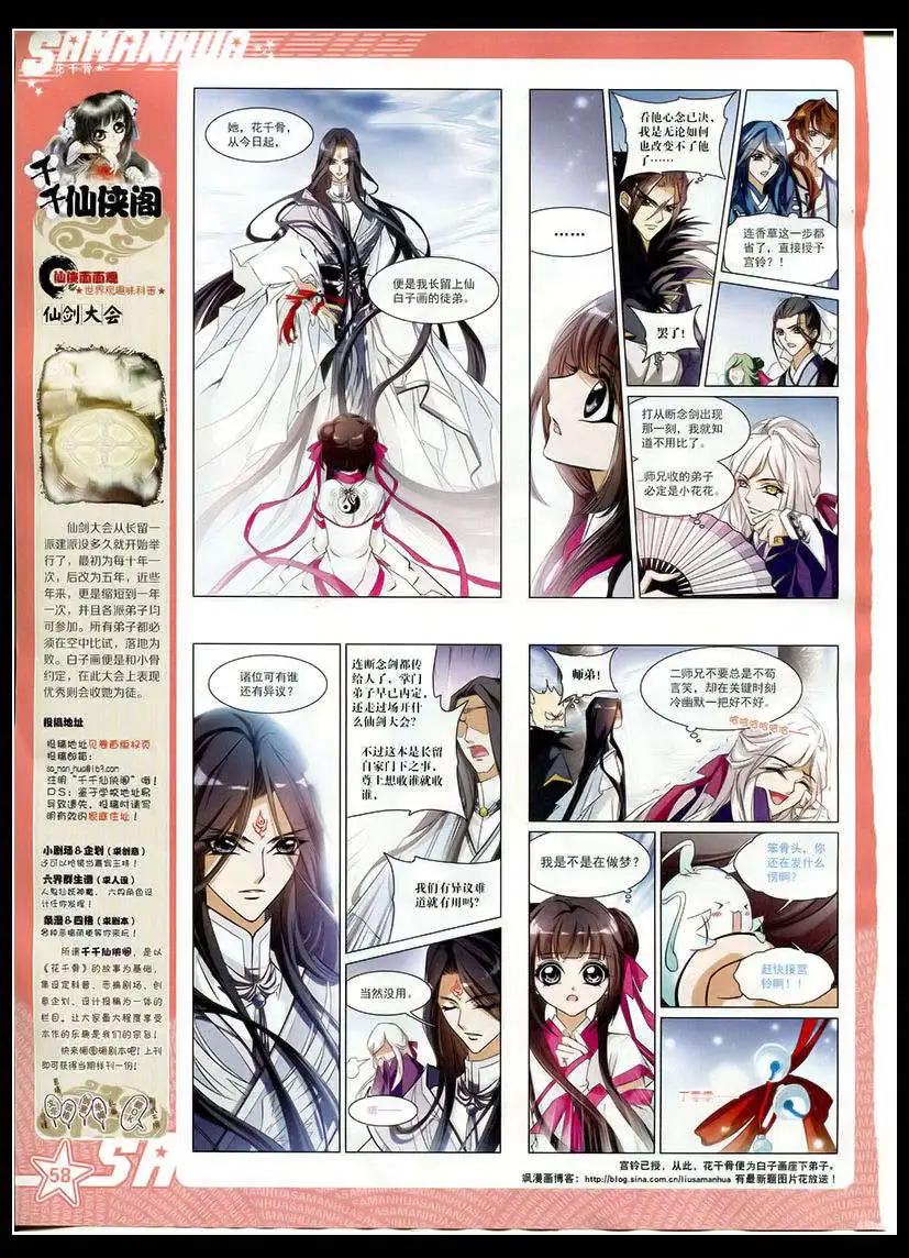 第 60 页