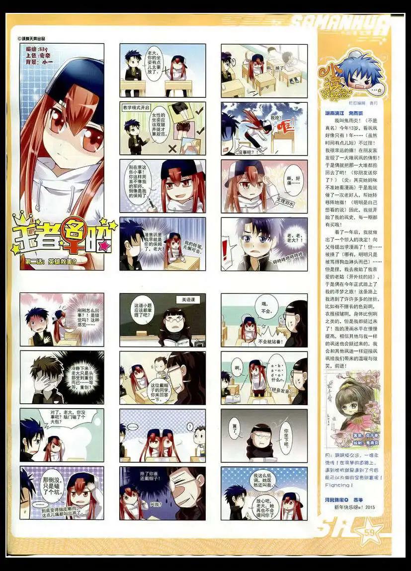 第 61 页