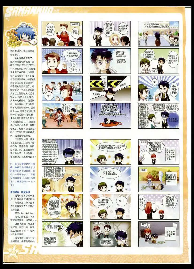 第 62 页