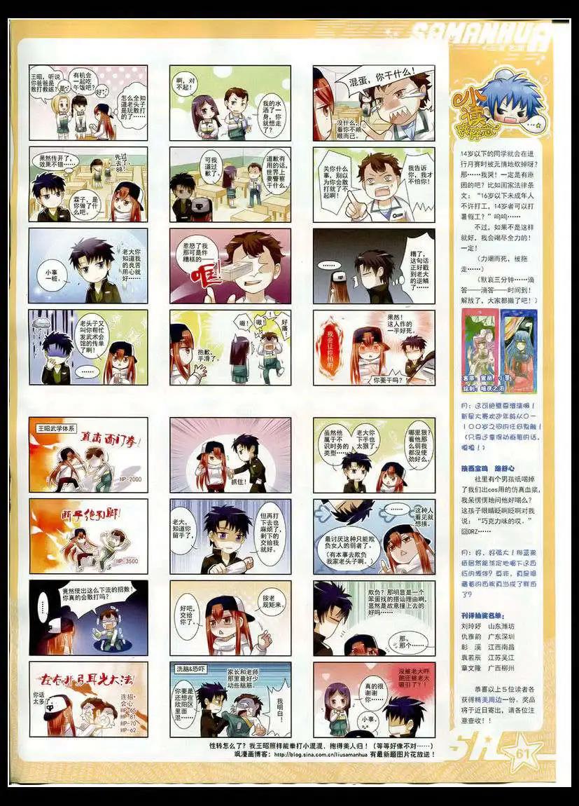 第 63 页