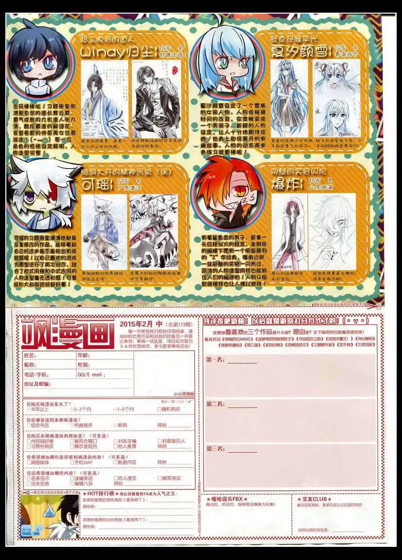 第 65 页