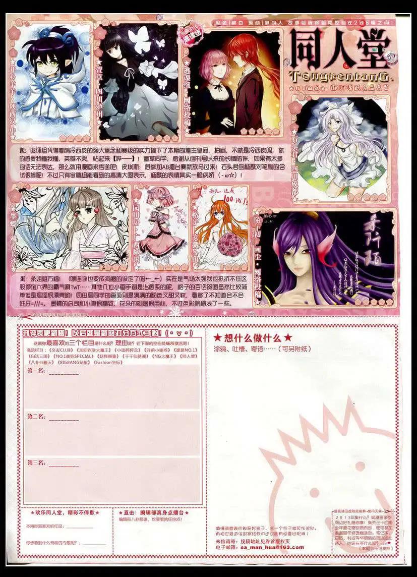 第 66 页