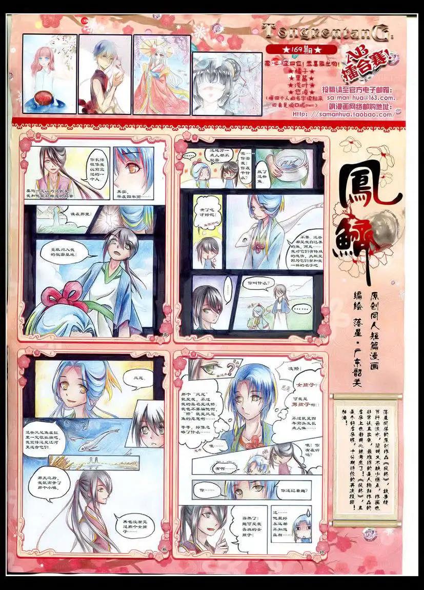 第 67 页