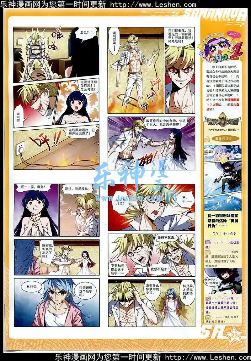 第 24 页