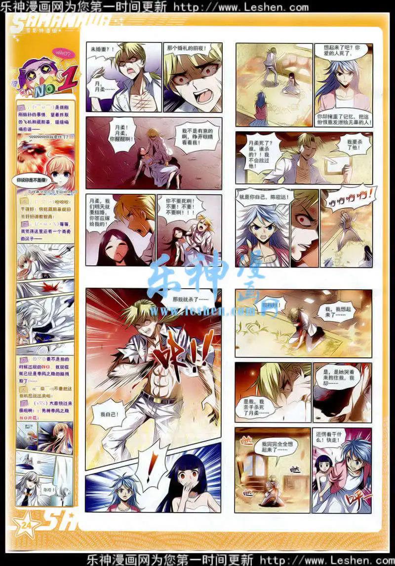 第 25 页