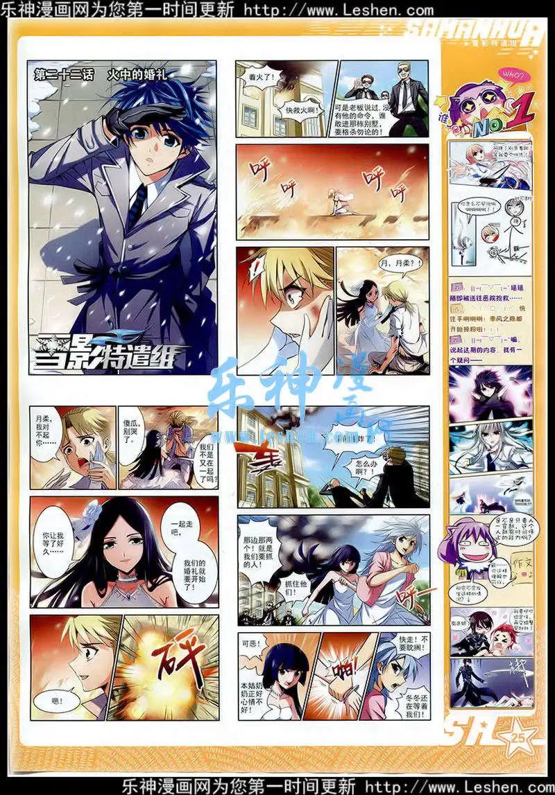 第 26 页