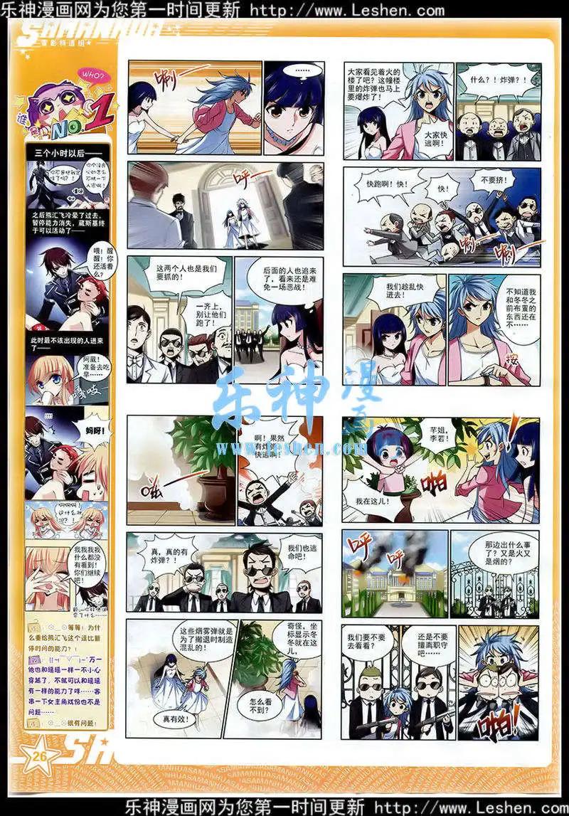 第 27 页