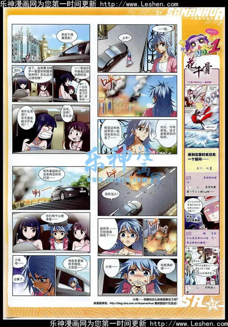 第 28 页