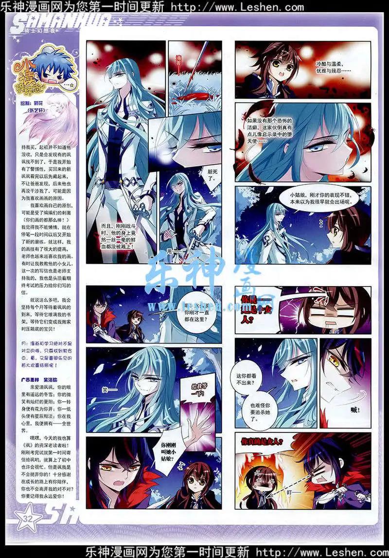 第 33 页