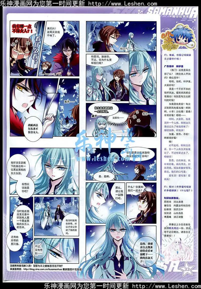 第 34 页