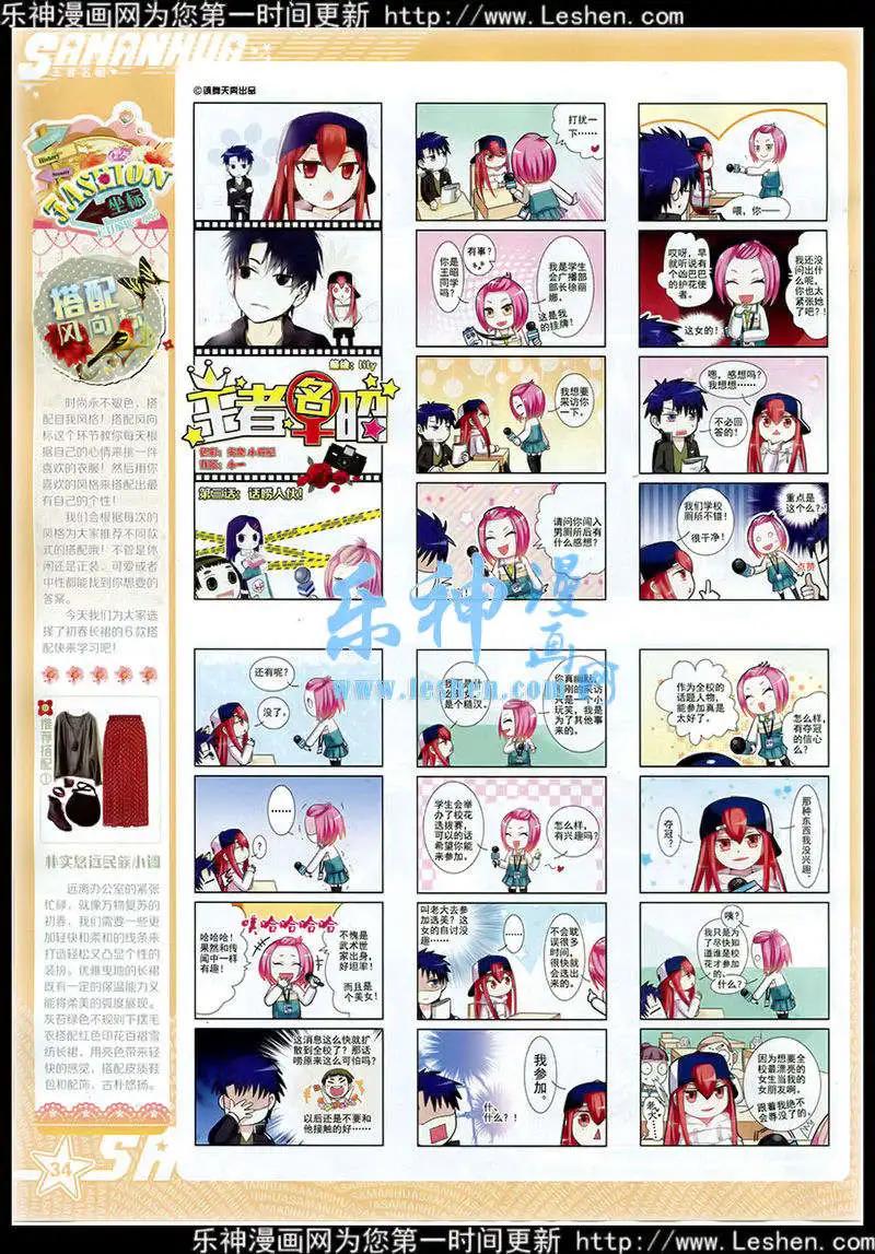 第 35 页