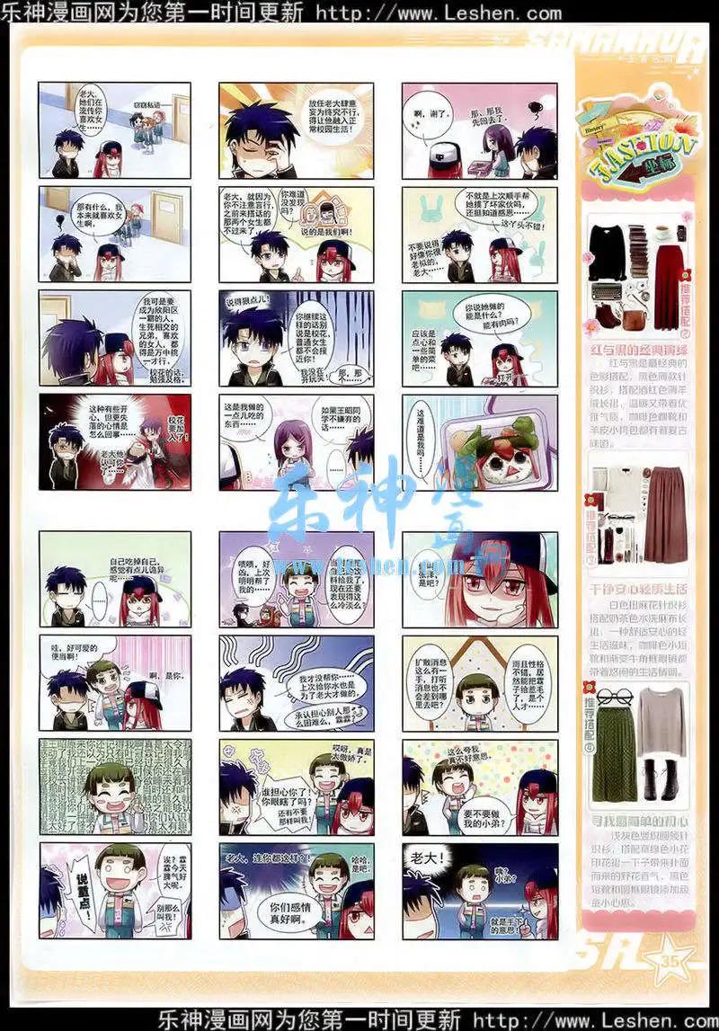 第 36 页