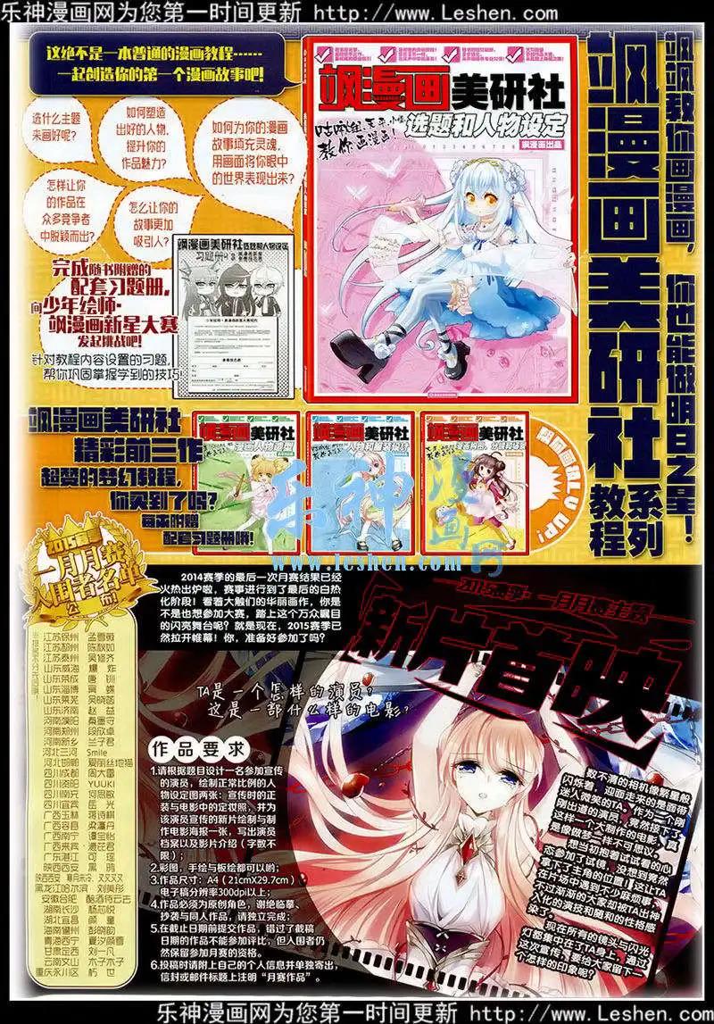 第 38 页