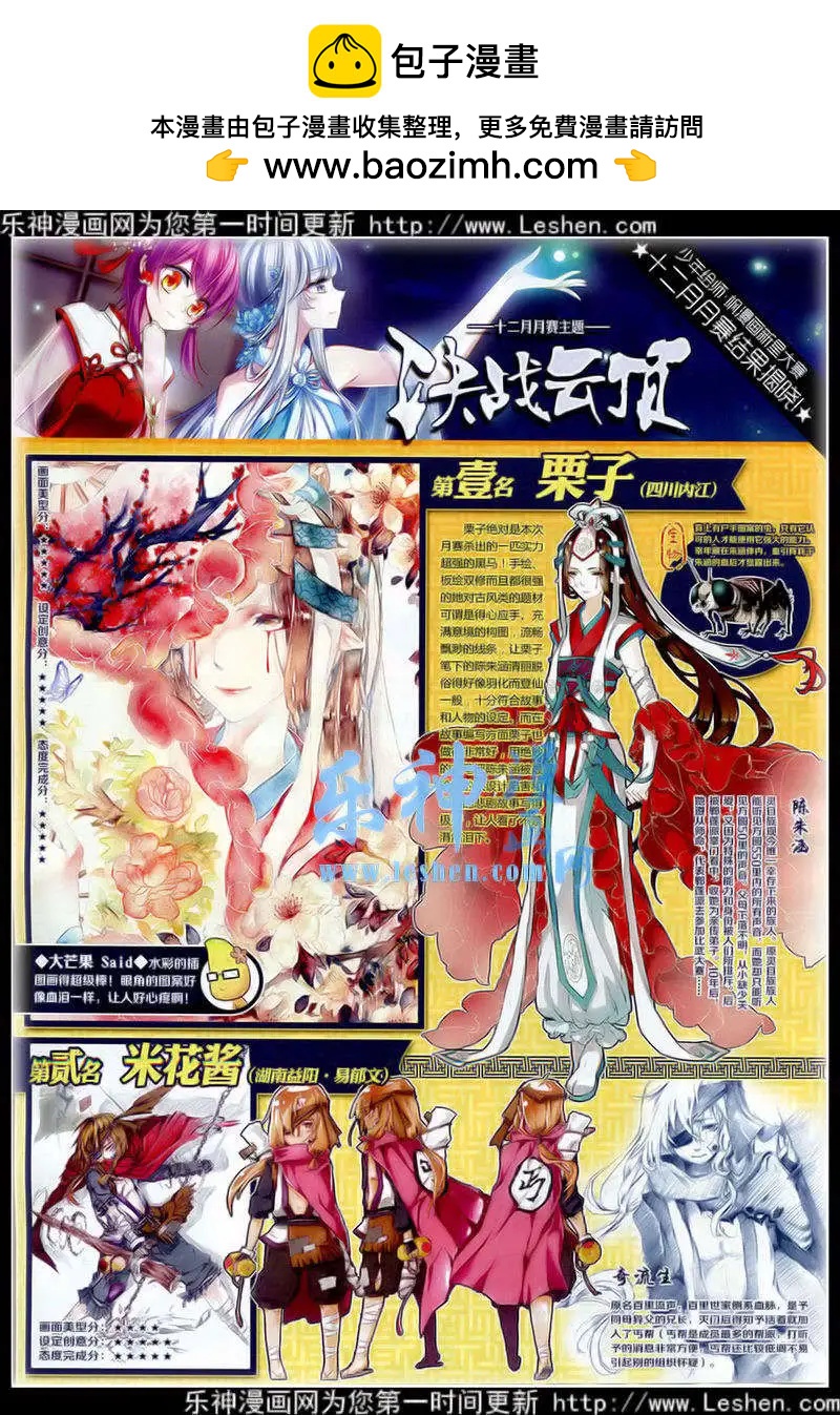 第 39 页