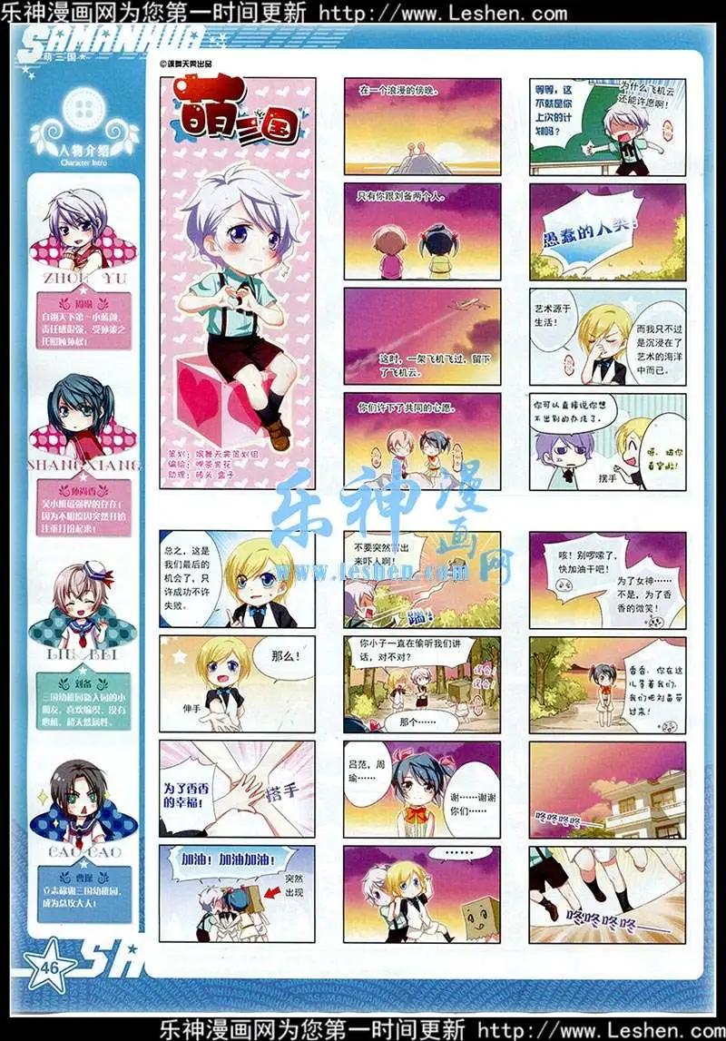 第 47 页