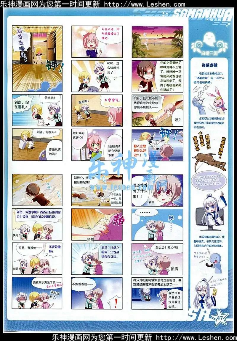 第 48 页
