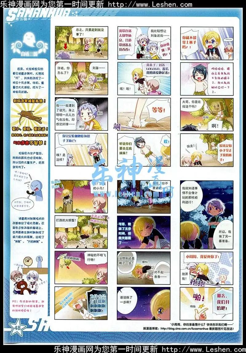 第 49 页