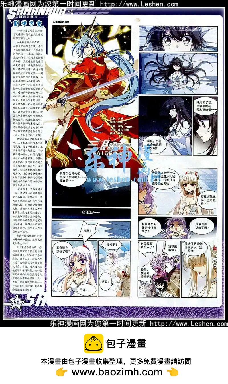 第 51 页