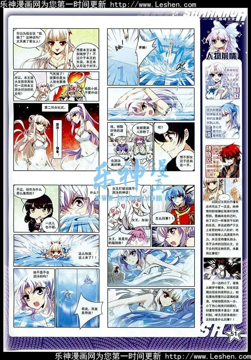 第 52 页