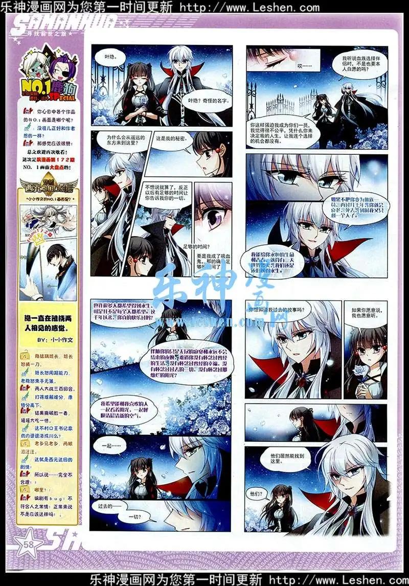 第 59 页