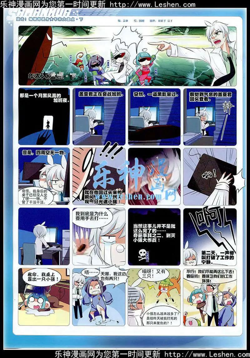 第 63 页