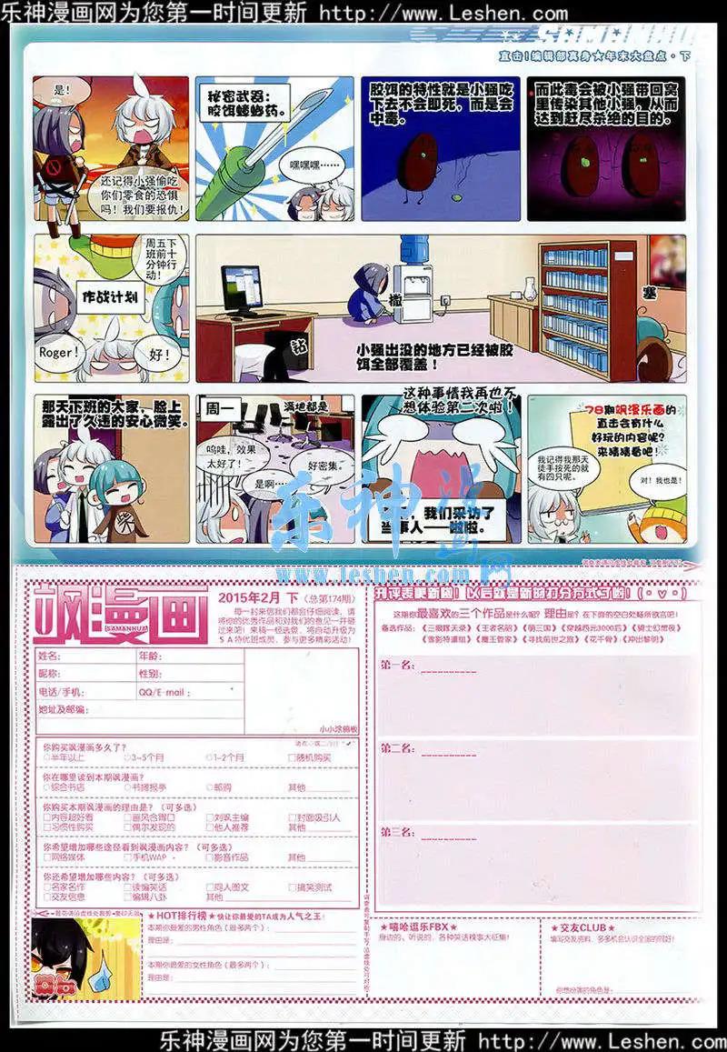 第 64 页