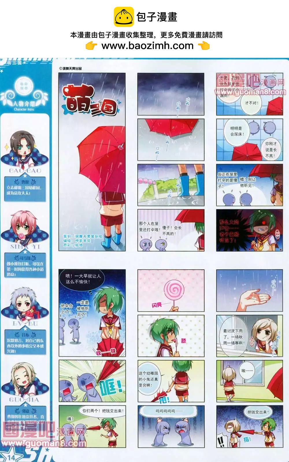 第 16 页