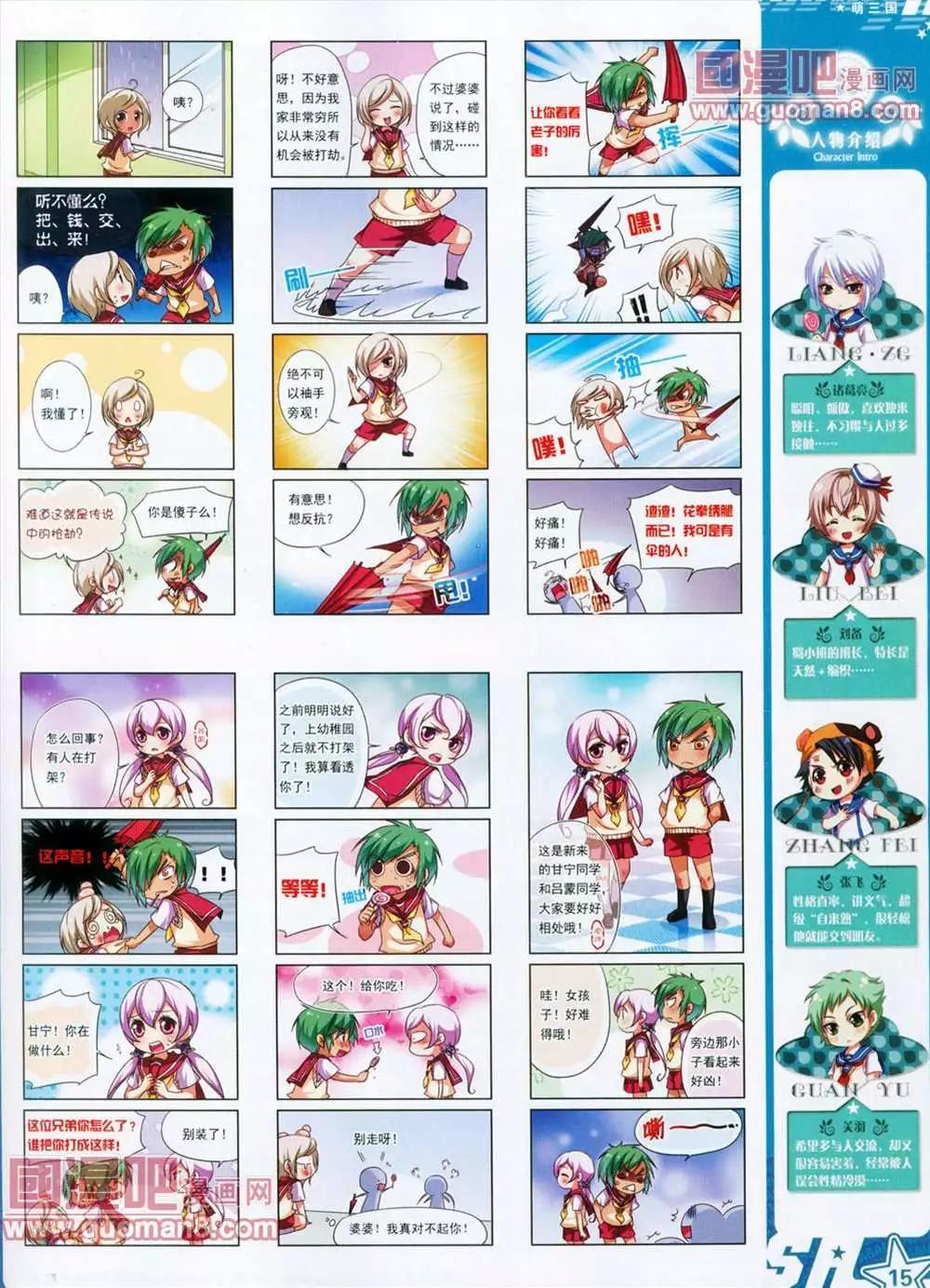 第 17 页