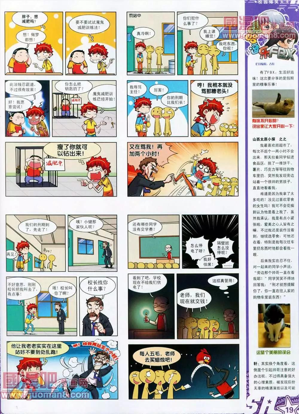 第 21 页