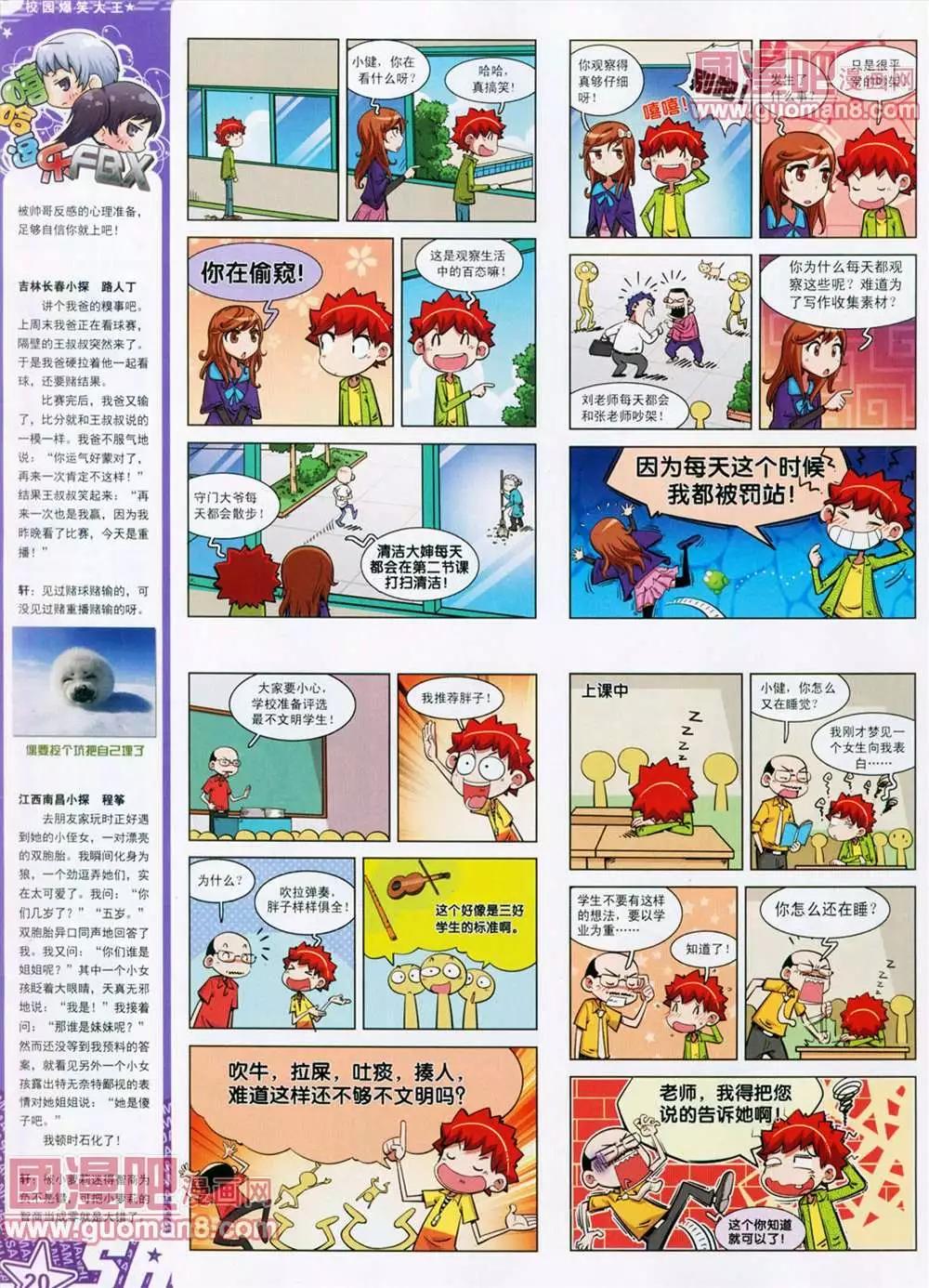 第 22 页