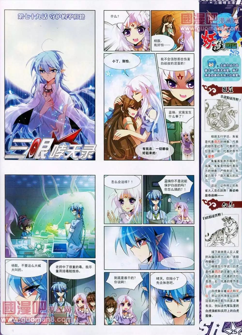 第 27 页