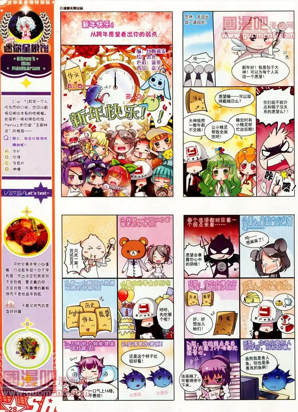 第 30 页